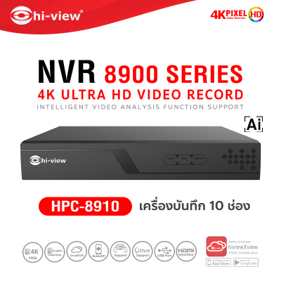 HPC-8910 NVR 10 ช่อง Support 4K HDD up to 14TB 1*SATA