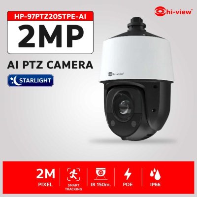 HP-97PTZ20STPE-AI คมชัด 2ล้านพิกเซล AI PTZ Camera