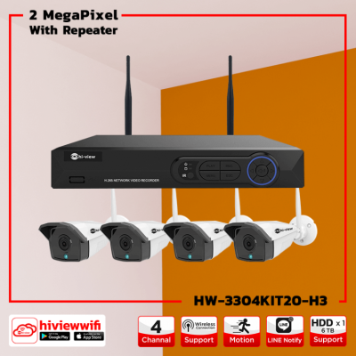 HW-3304KIT20-H3 WiFi Kit Set 4 ช่อง ความคมชัด 2 ล้านพิกเซล