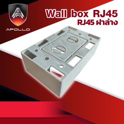 Apollo Wall Box RJ45 ฝาล่าง