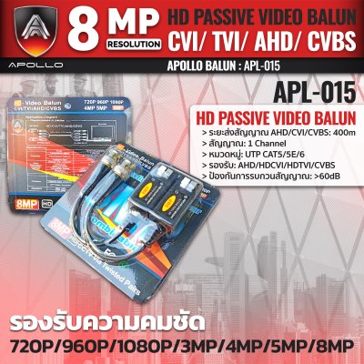 APL-015 Balun 8 mp 400M Apollo