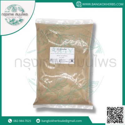 ผงมะขามป้อม ขนาด 1 กิโลกรัม มะขามป้อมผง (Indian Gooseberry Powder)