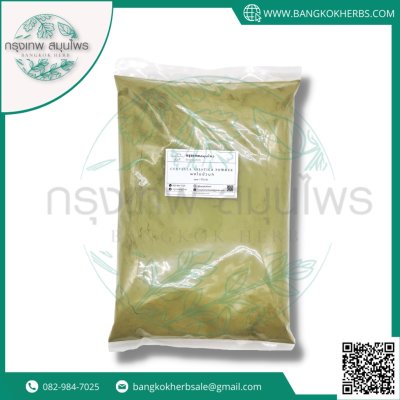 ผงใบบัวบก 1 กิโลกรัม | Centella Asiatica Powder วัตถุดิบอาหารและเครื่องสำอาง