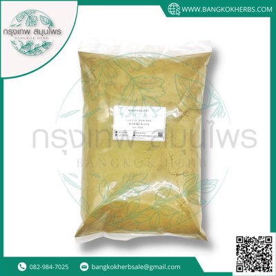 ผงหญ้าหวาน 1 กิโลกรัม | Stevia Powder วัตถุดิบอาหารและเครื่องดื่ม