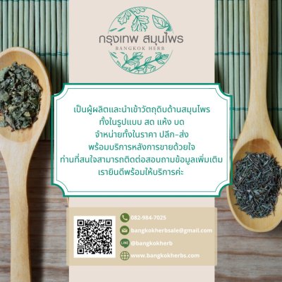 กากกาแฟ 1 กิโลกรัม | Coffee Scrub สำหรับงานสครับและเครื่องสำอาง