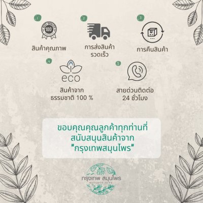 ผงขมิ้น 1 กิโลกรัม | Turmeric Powder วัตถุดิบอาหารและเครื่องสำอาง