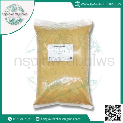 ขิงผง 1 กิโลกรัม | Ginger Powder วัตถุดิบอาหารและเครื่องสำอาง