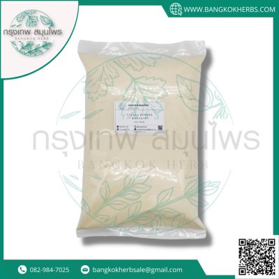 ผงทานาคา 1 กิโลกรัม | Tanaka Powder วัตถุดิบเครื่องสำอาง