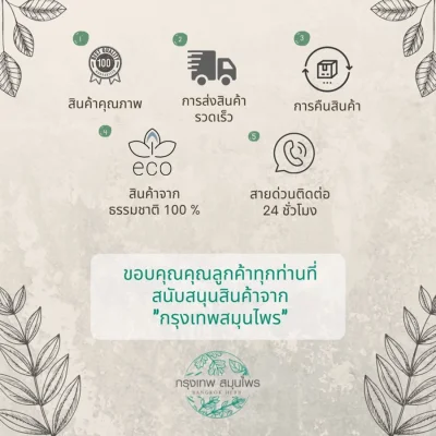 เกลือหิมาลัย ขนาด 1 กิโลกรัม (Himalayan Pink Salt)(copy)
