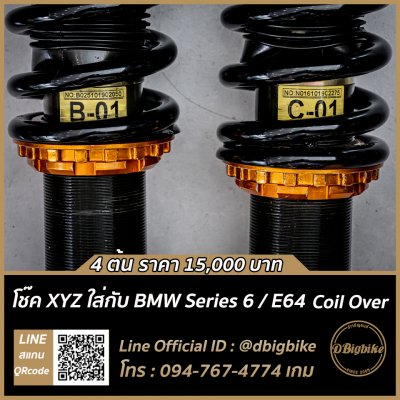 XYZ Coil Over BMW Series6 Used