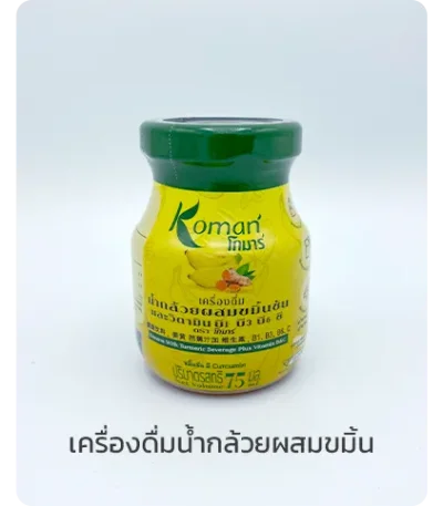 ผลิตภัณฑ์เครื่องดื่มบรรจุขวดแก้ว