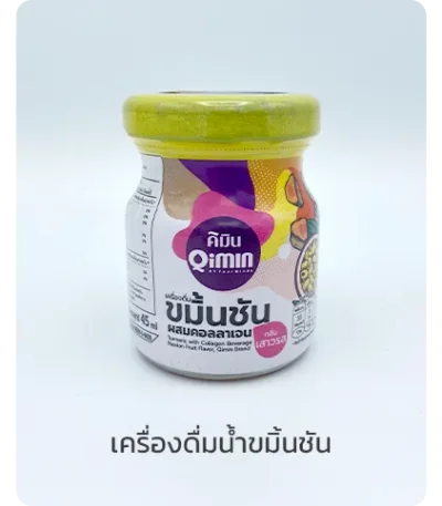 ผลิตภัณฑ์เครื่องดื่มบรรจุขวดแก้ว