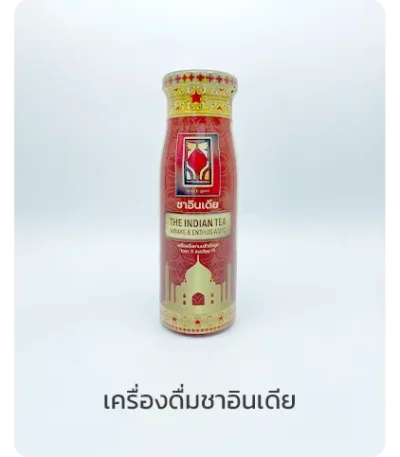 ผลิตภัณฑ์เครื่องดื่มบรรจุขวดแก้ว