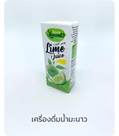 ผลิตภัณฑ์เครื่องดื่มบรรจุกล่อง UHT