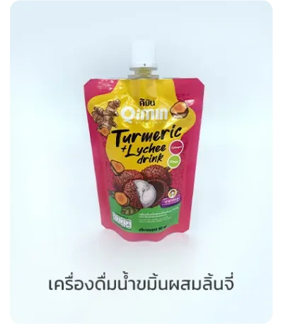 ผลิตภัณฑ์เครื่องดื่มบรรจุภาชนะอื่นๆ