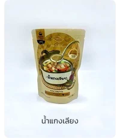 ผลิตภัณฑ์อาหารรีทอร์ทพร้อมบริโภค