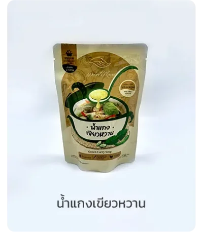 ผลิตภัณฑ์อาหารรีทอร์ทพร้อมบริโภค