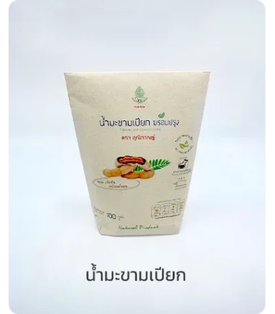 ผลิตภัณฑ์ซอสน้ำจิ้มและเครื่องปรุง