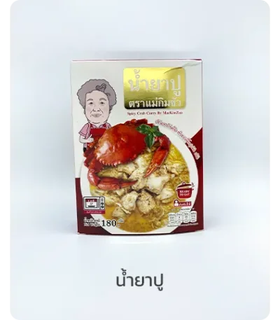 ผลิตภัณฑ์ซอสน้ำจิ้มและเครื่องปรุง