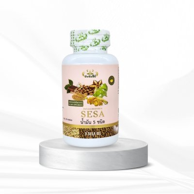 น้ำมัน 5 ชนิด  Sesa 5 Oil  เม็ดซอฟเจล