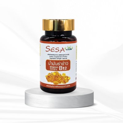 น้ำมันรำข้าว Vitamin B12 เม็ดซอฟเจล