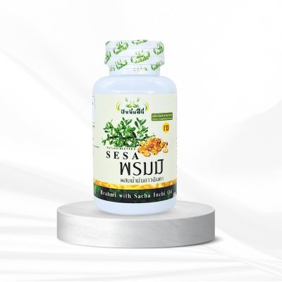 พรมมิผสมน้ำมันดาวอินคา Brahmi with Sacha Inchi Oil เม็ดซอฟเจล