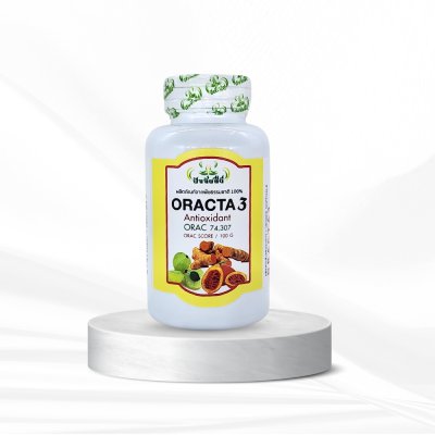 โอแร็คต้า 3 Oracta 3 เม็ดซอฟเจล