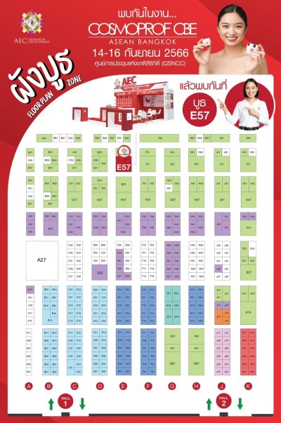 PromotionEvent