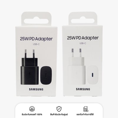 Samsung Adapter 25W