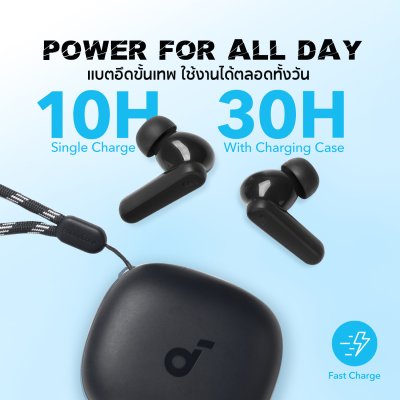 WPN Mobile หูฟังบลูทูธไร้สาย Anker Soundcore R50i