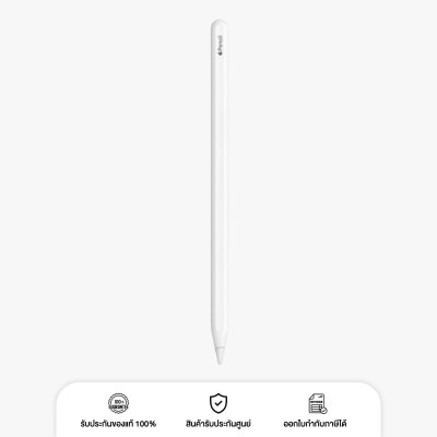 Apple Pencil 2 (รุ่นที่ 2) พร้อมมอบความแม่นยำที่ลึกลงไปถึงระดับพิกเซล และมีความหน่วงในระดับต่ำ เหมาะอย่างยิ่งสำหรับใช้วาดรูป สเก็ตช์ภาพ ระบายสี จดโน้ต ทำเครื่องหมายใน PDF และอื่นๆ อีกมากมาย