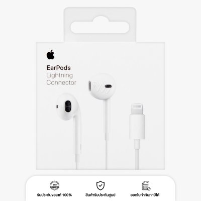 Apple EarPods with Lightning Connector