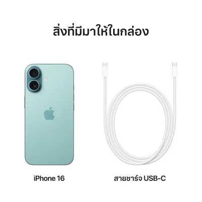 Apple iPhone 16 (ชิป A18) จอภาพ Super Retina XDR ขนาด 6.1 นิ้ว กล้อง Fusion 48MP