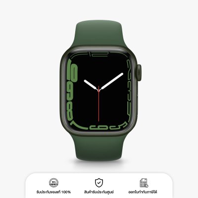 Apple Watch S7 GPS+Cellular Green