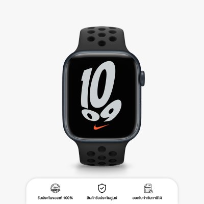 Apple Watch S7 Nike 45mm GPS+Cellular Midnight