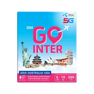 SIM GO INTER ท่องเที่ยว เอเชีย ออสเตรเลีย และอเมริกา