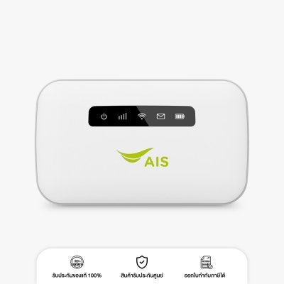 Pocket WiFi Ais 4G M30T White เครื่องใหม่ รับประกันศูนย์