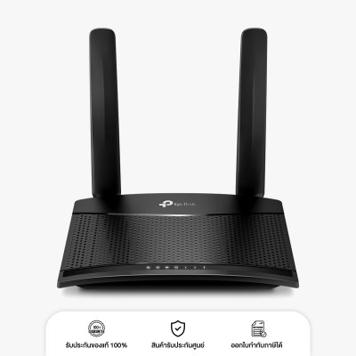 TP-Link เร้าเตอร์ ใส่ได้ทุกซิม Wi-Fi 4G LTE Router TL-MR100