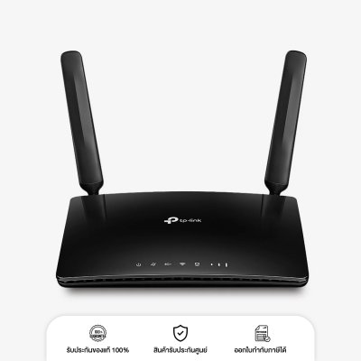 เราท์เตอร์ TL-MR600 4G+Cat6 AC1200 Wireless Dual Band Gigabit Router