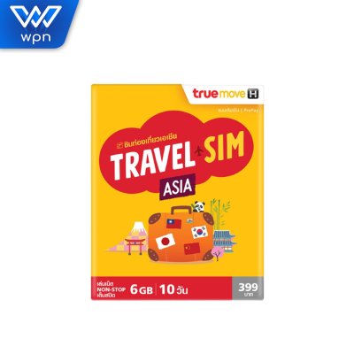 ซิมท่องเที่ยว TRUE TRAVEL SIM ASIA