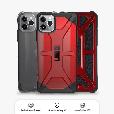 UAG เคส Apple iPhone 11 Pro