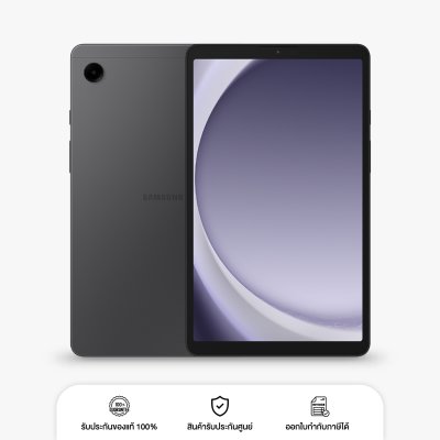 แท็บเล็ต Samsung Tab A9 4+64GB (LTE) Gray