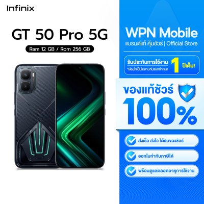 WPN Mobile มือถืออินฟินิก INFINIX GT 50 Pro 5G