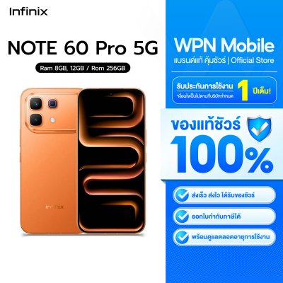 WPN Mobile มือถืออินฟินิก INFINIX Note 60 Pro 5G