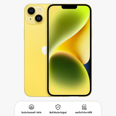 Apple iPhone 14 Plus 256GB Yellow