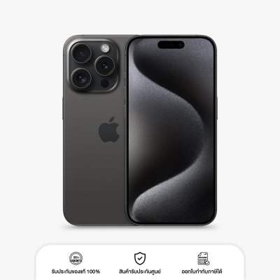 Apple iPhone 15 Pro Black Titanium