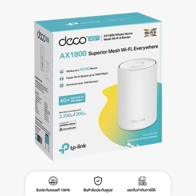 TP Link Deco X20 4G+AX1800 Router