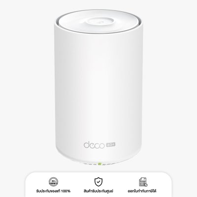 เราท์เตอร์ D Link DWR-M930 Wireless-N 300Mbps 4G LTE Router