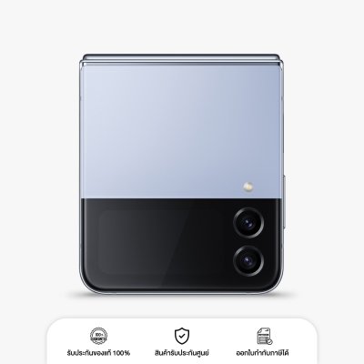 Samsung Galaxy Z Flip 4 (5G) Blue