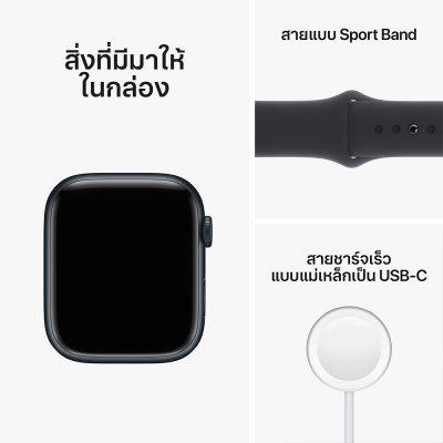 Apple Watch Series 8